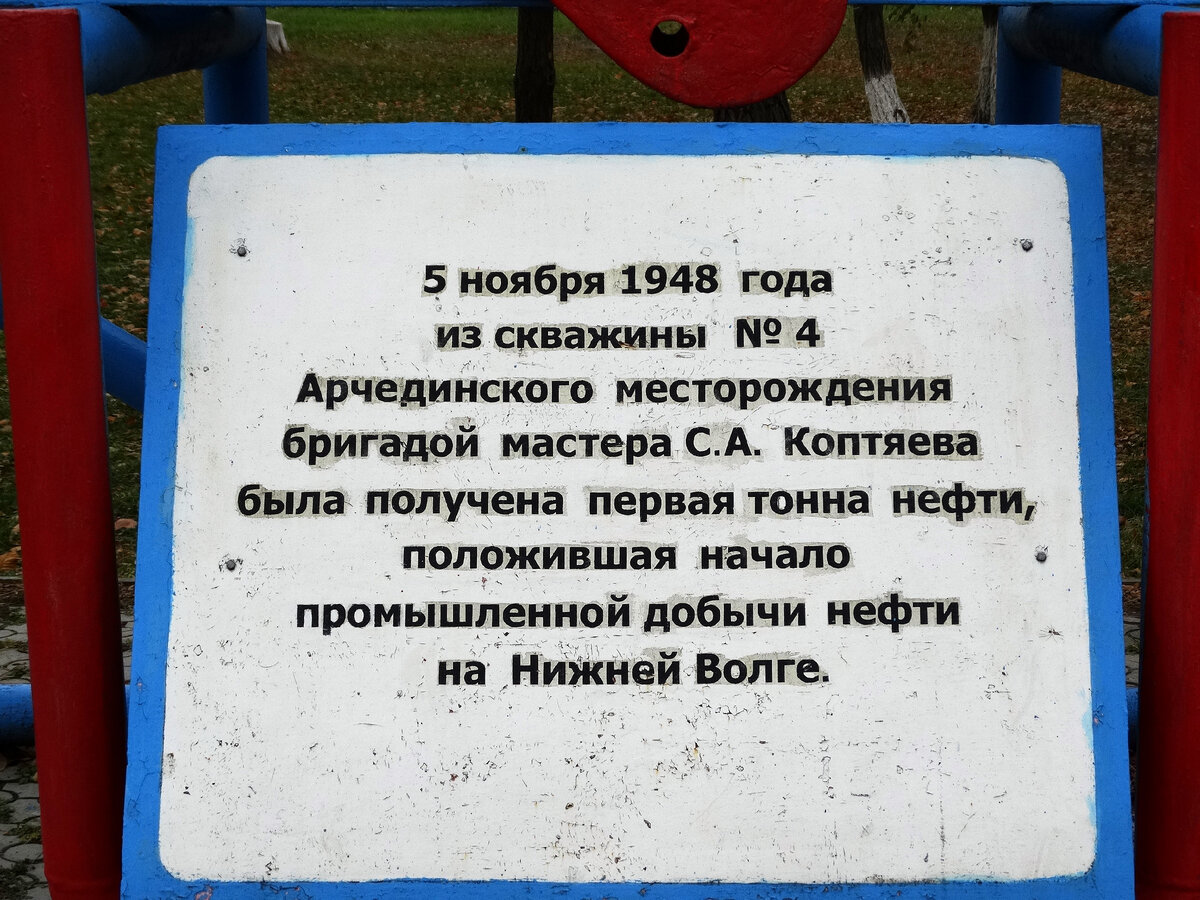 Погода во фролово волгоградской на 3. Мкр Заречный Фролово. Волгоградская область Фролово микрорайон Заречный 21.