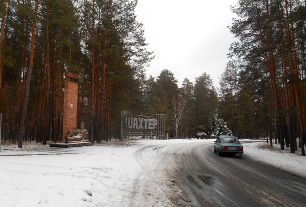 Иногда в Донбассе кажется, что ты перенесся в советское прошлое