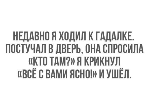 Анекдот про заботы маршрутчиков и еще немного смешных историй 