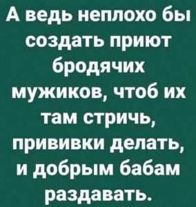 21 весёлый анекдот, который точно заставит вас хохотать 