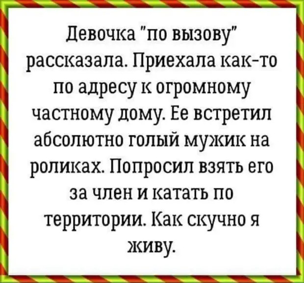 Чубайс — самая распространенная в России кличка рыжих собак, котов, тараканов и прочих паразитов рублей, пятьсот, гусей, почему, спрашивает, когда, только, короткими, хочет, написал, время, мужик, красивый, пакетик, логика, делалМуж, каждого, вчера, хотел, удалась