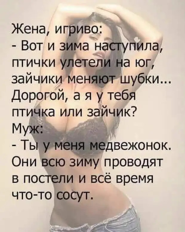 Девушка поняла, что пора худеть после того, как смогла встать на весы только одной ногой 