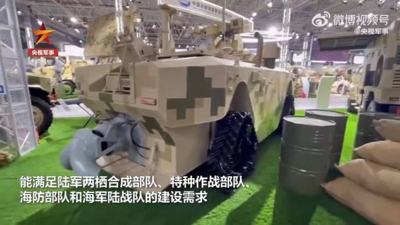 «Беспилотная амфибийная боевая машина» от корпорации CSGC оружие