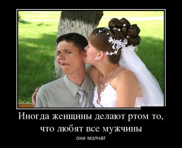 Прикольные демотиваторы из нашей жизни 