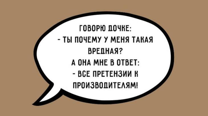 Самые забавные перлы от наших детишек. Лучше всяких анекдотов 