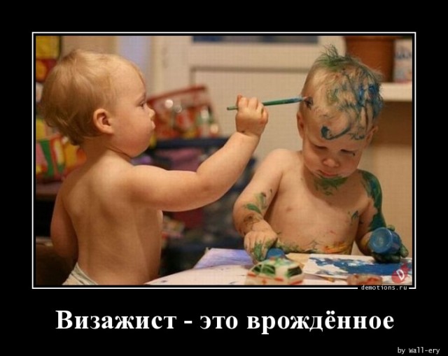 Новая коллекция прикольных демотиваторов для всех ценителей сарказма и юмора! 