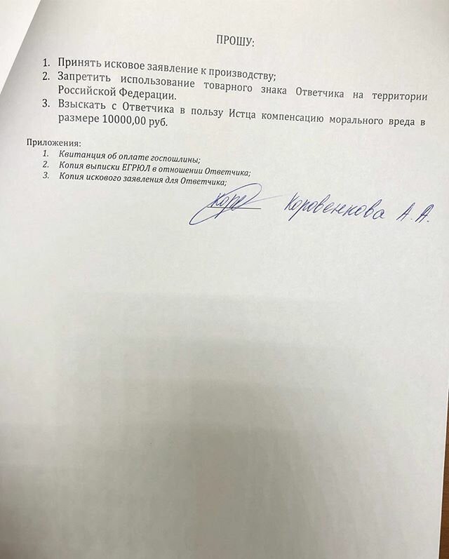 Россиянка подала в суд на Макдональдс из-за логотипа, в котором увидела очертания груди Россиянка подала в суд на Макдональдс из-за логотипа, в котором увидела очертания груди