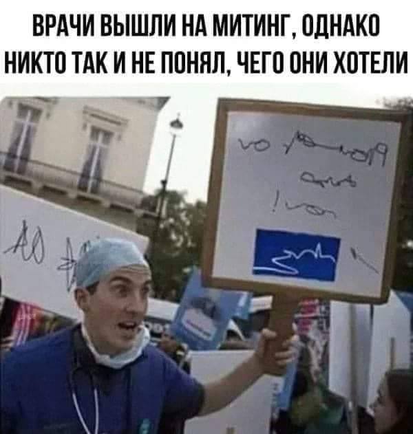 Народ шутит) анекдоты,веселье,демотиваторы,приколы,смех,юмор