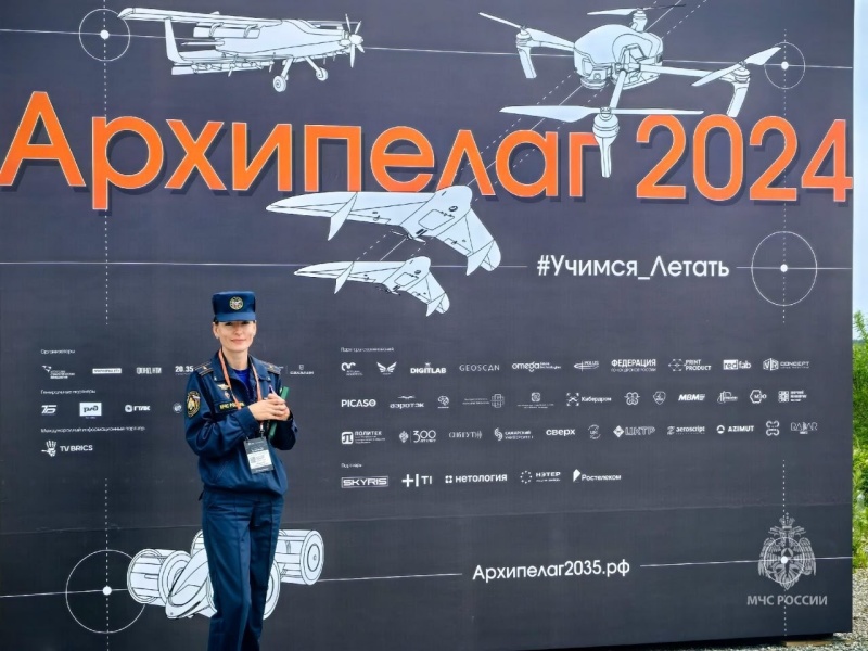 Сотрудники МЧС России обеспечивают безопасность интенсива «Архипелаг 2024»