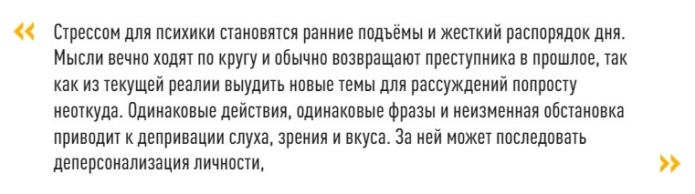 Как известно, в ночь с 24 на 25 марта решением Басманного суда в СИЗО отправились четверо террористов подозреваемых в совершении теракта в "Крокус Сити Холл".-12