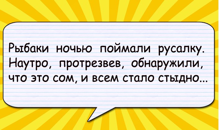 Мужик спрашивает продавца в книжном магазине: — Скажите, у вас есть книга... весёлые, прикольные и забавные фотки и картинки, а так же анекдоты и приятное общение