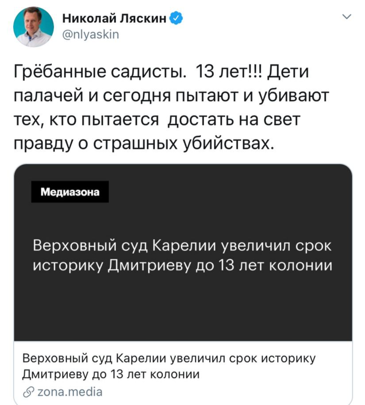Либералы возмутились увеличением срока осужденному за педофилию Дмитриеву