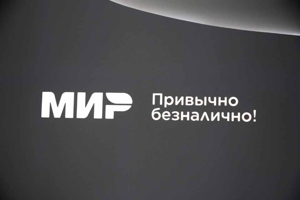 Карта мир в армении работает или нет 2023
