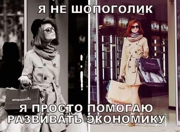 Женский юмор в картинках. Нежный юмор. Подборка milayaya-umor-milayaya-umor-55270518062020-16 картинка milayaya-umor-55270518062020-16