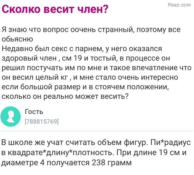 Настало время действительно важных вопросов позитив,смешные картинки,юмор