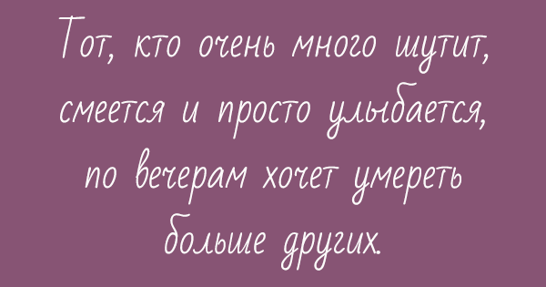 Эти фразы наполнят вас добром и мудростью картинки,супер