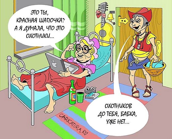 Школьная Сказка Анекдот