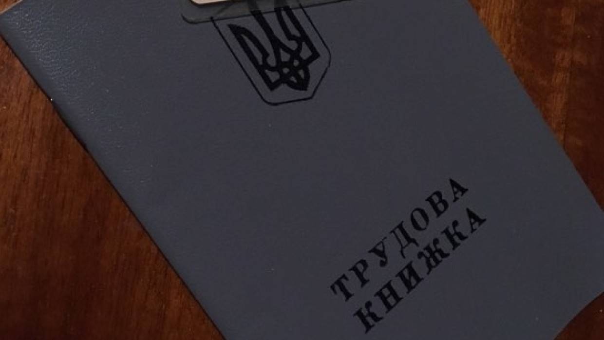 МОТ: большинство украинцев через 30 лет останутся без пенсий