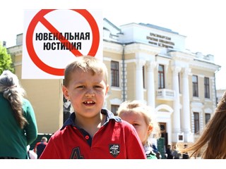 Ужасы ювенальной юстиции и российский Майдан