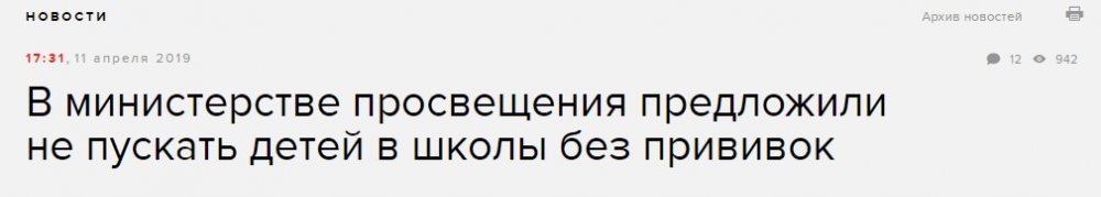 Ни дня без фейков: конвейер «Эха Москвы» продолжает делать вбросы новости,события,политика