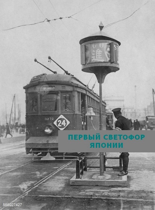 Зачем японским светофорам синий сигнал? Зачем японским светофорам синий сигнал? авто и мото,автоновости