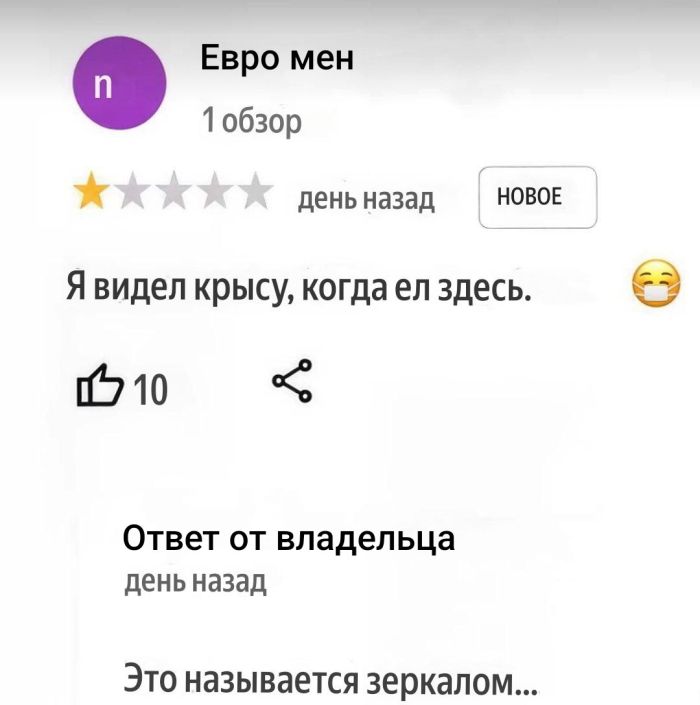 Смешные картинки с надписями и томат истребитель Смешные картинки с надписями и томат истребитель