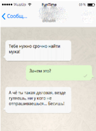 Угарные СМСки, написанные настоящими друзьями Угарные СМСки, написанные настоящими друзьями