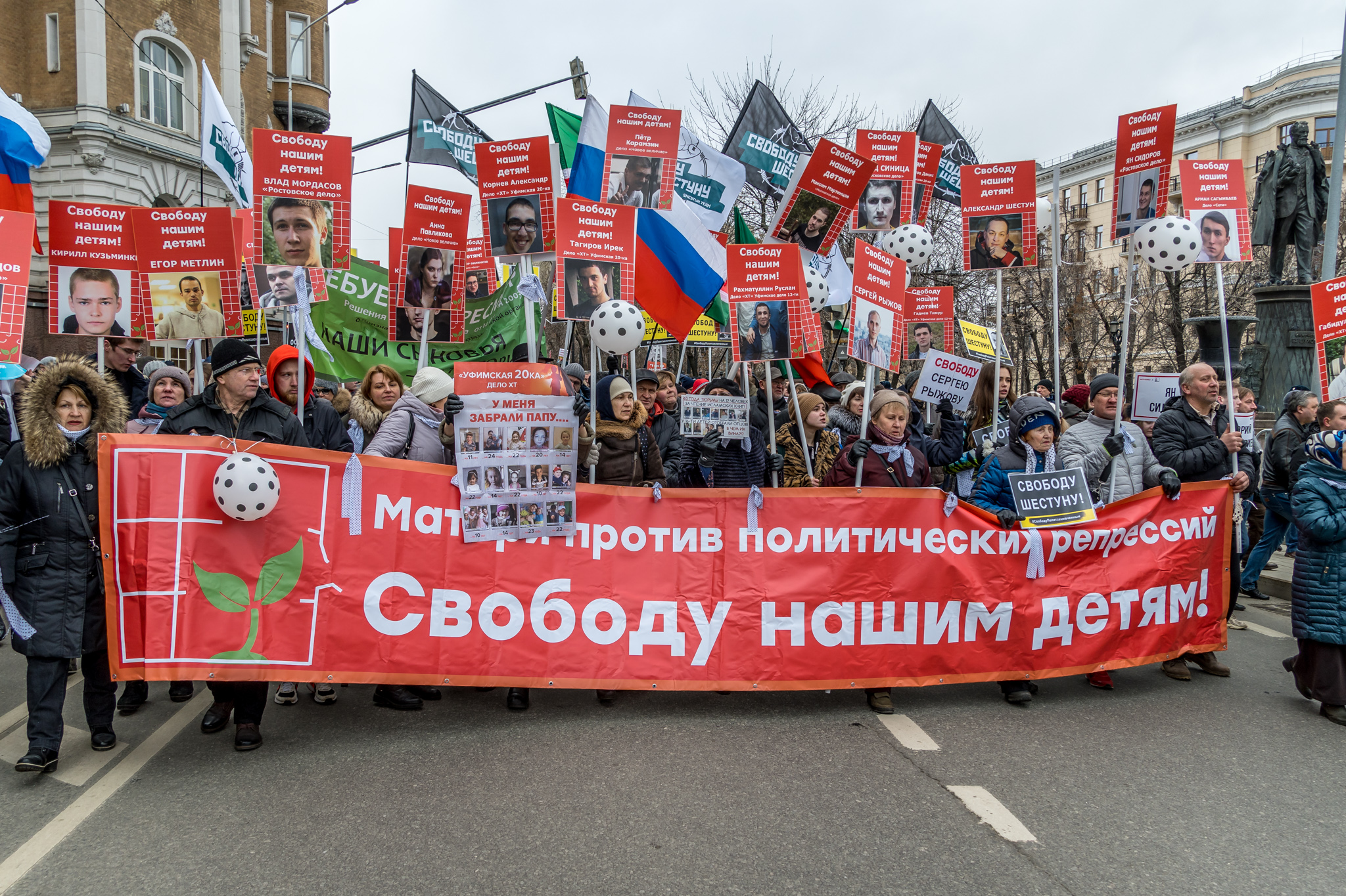 Под политическими лозунгами. Лозунги сторонников войны в Украине.