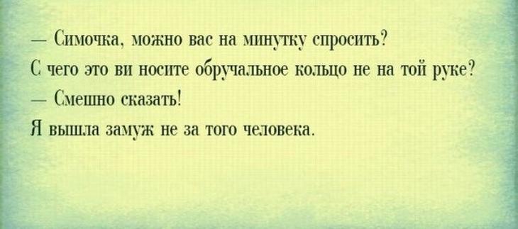 Бесподобный одесский юмор Бесподобный одесский юмор