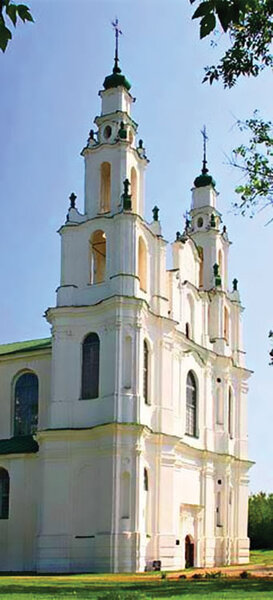 Православная инквизиция 