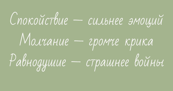 Эти фразы наполнят вас добром и мудростью картинки,супер