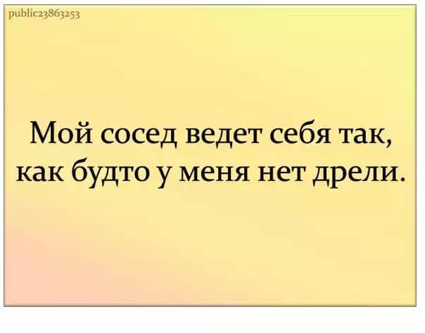 Из объяснительной: "Я, белокурая лахудра на "мазде", повернула туда, куда захотела... Весёлые,прикольные и забавные фотки и картинки,А так же анекдоты и приятное общение