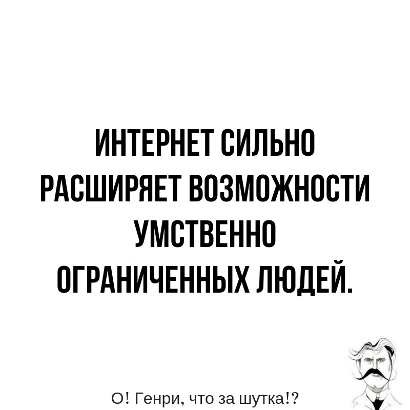 В аду грешников заставляют досматривать все фильмы, которые в жизни они выключили на середине анекдоты,веселые картинки,демотиваторы,юмор