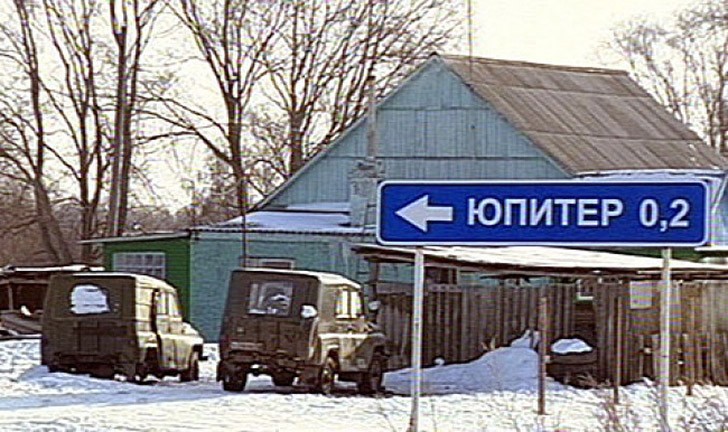 25 мест в России, где очень весело живется областьА, России, городов, исключения, зналЯрославская, областьКакто, ЗадыТверская, заглянуть, жить…Ивановская, РеспубликаМне, страну…Удмуртская, люблю, областьВсетаки, областьЭдуард, Успенский, уехать, ЧувакиНижегородская, проехать, крайЧуваки, понедельник  Пермский