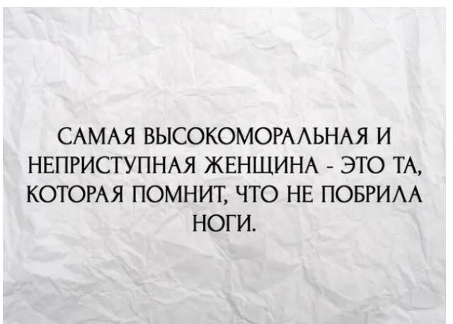 Свежая порция сарказма: 18 классных анекдотов и шуток в картинках 