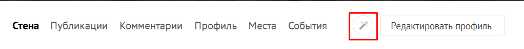 Как пользоваться услугой "ТОП.МирТесен" и зачем она нужна