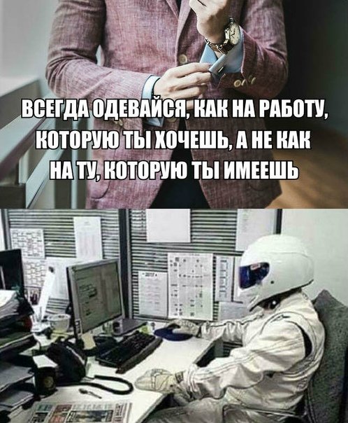 Новая коллекция фотомемов 