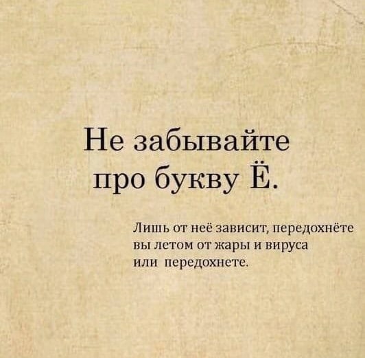 Юмор из интернета 628 Юмор из интернета 628 позитив,смех,улыбки,юмор