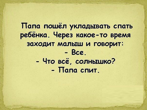 Самые забавные перлы от наших детишек. Лучше всяких анекдотов 