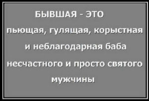 Человек, который на клавиатуре не ленится дотянуться до буквы "ё" может достать кого угодно анекдоты,демотиваторы,приколы,юмор