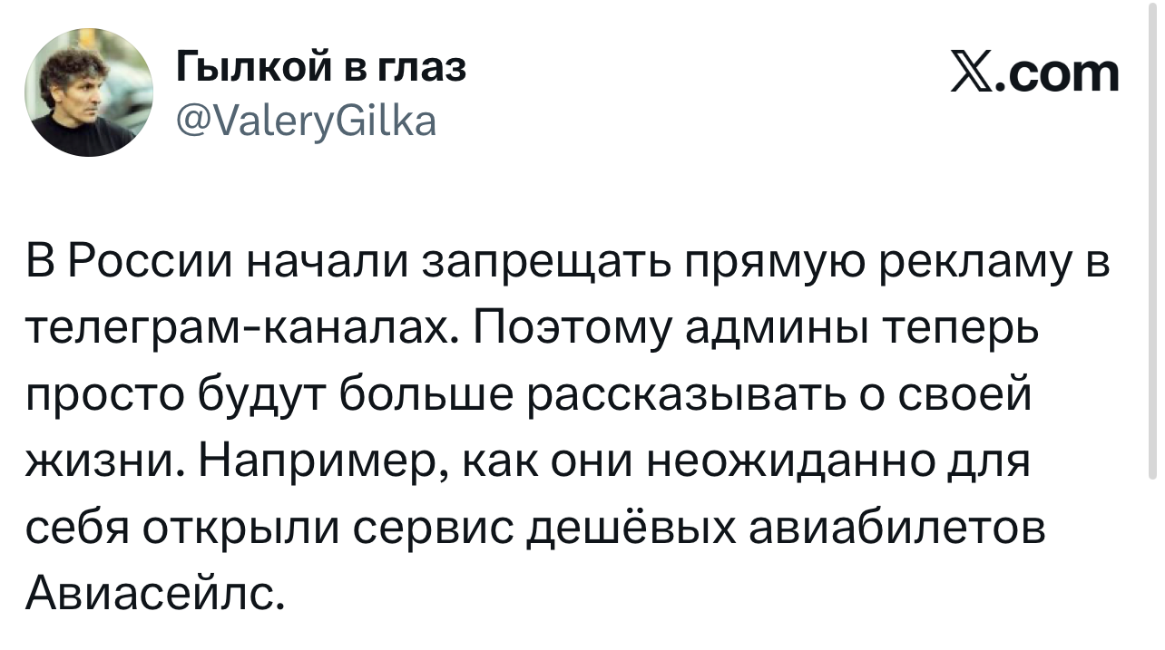 Когда Telegram не работает: лучшие мемы про блокировку мессенджера