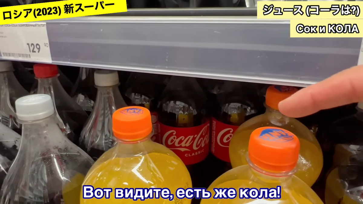Японку попросили снять пустые магазинные полки в России. А она записала реальное видео. Реакция японцев