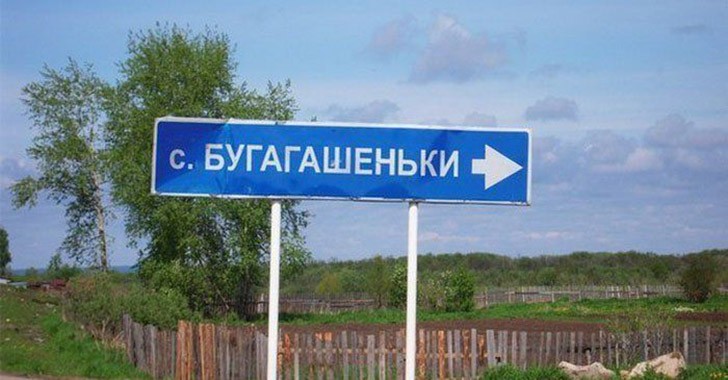 25 мест в России, где очень весело живется 25 мест в России, где очень весело живется областьА, России, городов, исключения, зналЯрославская, областьКакто, ЗадыТверская, заглянуть, жить…Ивановская, РеспубликаМне, страну…Удмуртская, люблю, областьВсетаки, областьЭдуард, Успенский, уехать, ЧувакиНижегородская, проехать, крайЧуваки, понедельник Пермский