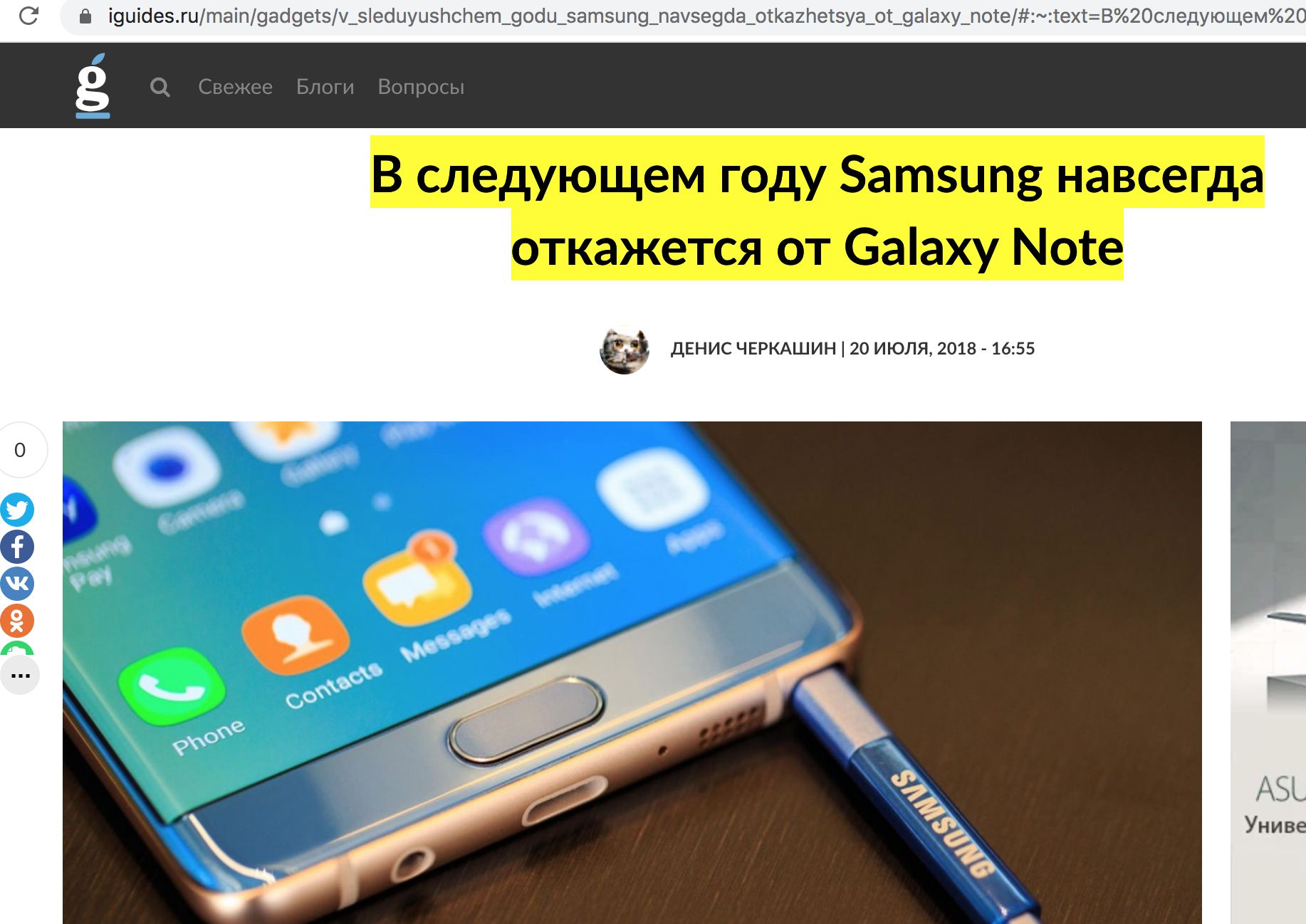 Похороны Galaxy Note от Samsung, смартфоны Note отменены навсегда Galaxy, Samsung, линейки, очень, будет, модели, новости, продажи, этого, несколько, линейка, смартфонов, станет, первый, рынке, можно, компания, появляются, устройств, диагональю