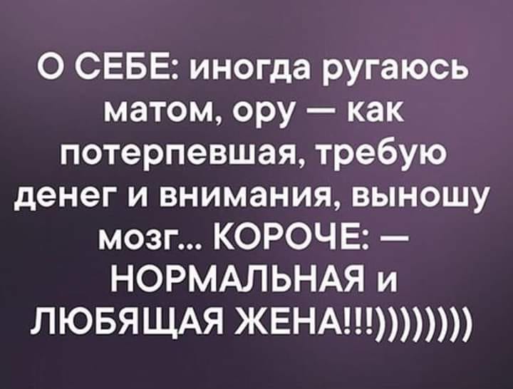 Жена звонит мужу: - Але! Можешь говорить? - Могу. - Тогда слушай … недели, Девушка, очень, размером, девушек, других, ничего, назад, кажется, писал, лучше, рассчитываться, и остановимся, с бриллиантом, с потолка, с коровью, за ним, спать, лепешку, на этом