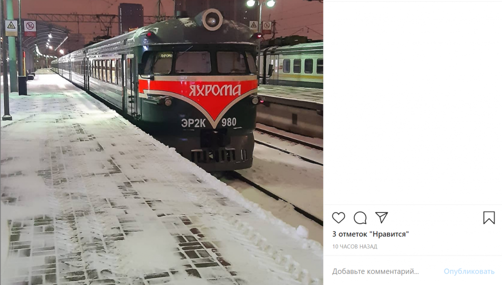 Эр2к-980 пожар. Электричка москва савеловский вокзал яхрома. Поезд эр2к-980. Электричка с савеловского вокзала яхрома. Ретро поезд яхрома.