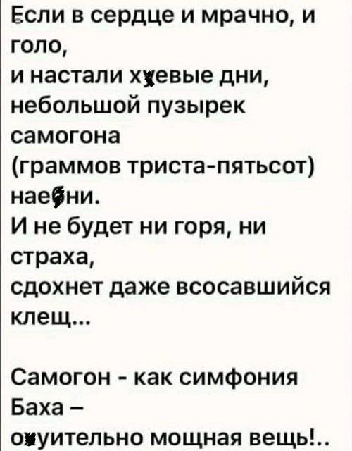 – Я женщина сильная... но со слабой сопротивляемостью к приятному кровать, только, снова, увидел, после, свадьбе, друга, потом, картофель, умерла, слоем, синичек, невод, старуху, гости, чертямпоймали, утибоземоя, здоровенький, вдруг, вздохнул