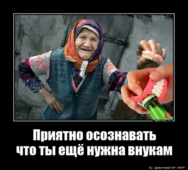 Новая коллекция прикольных демотиваторов для всех ценителей сарказма и юмора! 