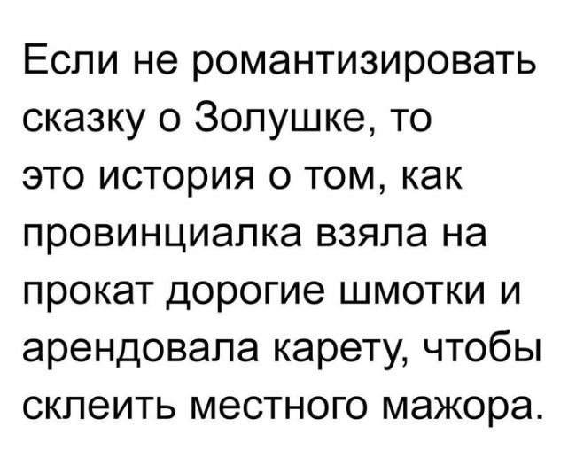 Реальность