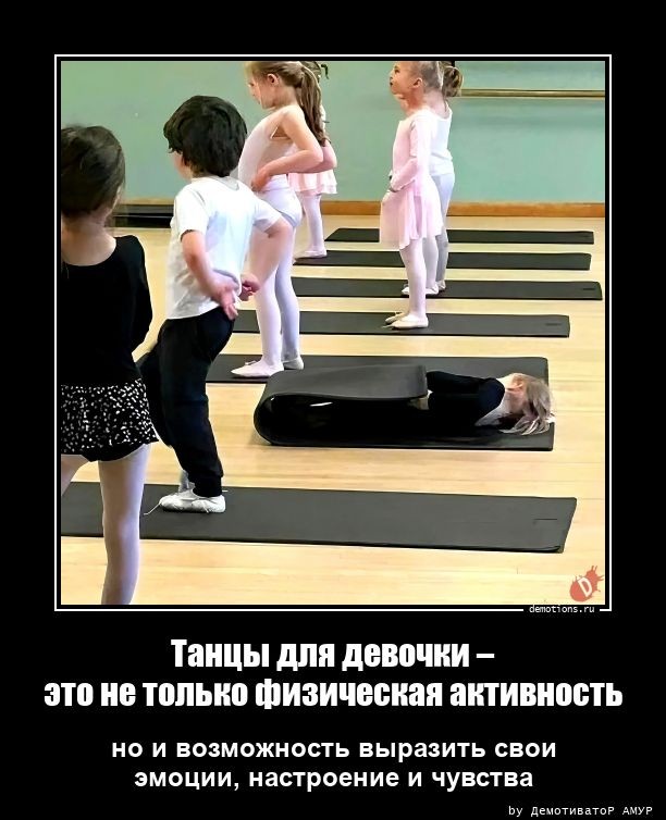 Новая коллекция прикольных демотиваторов для всех ценителей сарказма и юмора! 